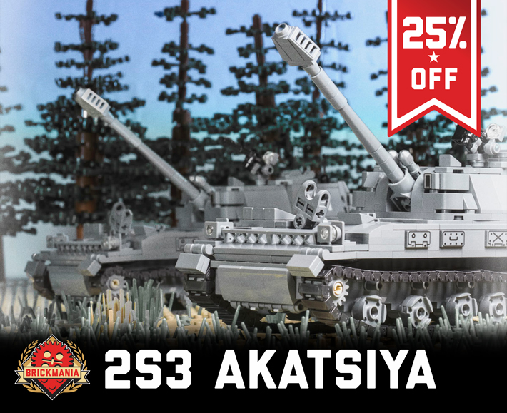 869-akatsiya-sale25-webcard.jpg